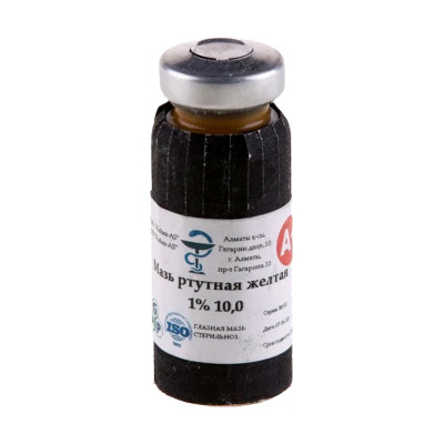Мазь ртутная желтая 1% 10,0 (глазная)