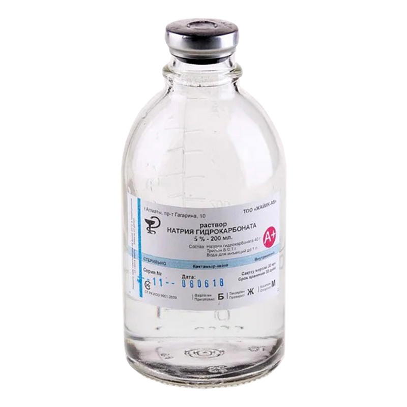 Натрия гидрокарбоната р-р 5% 250 мл стерильно