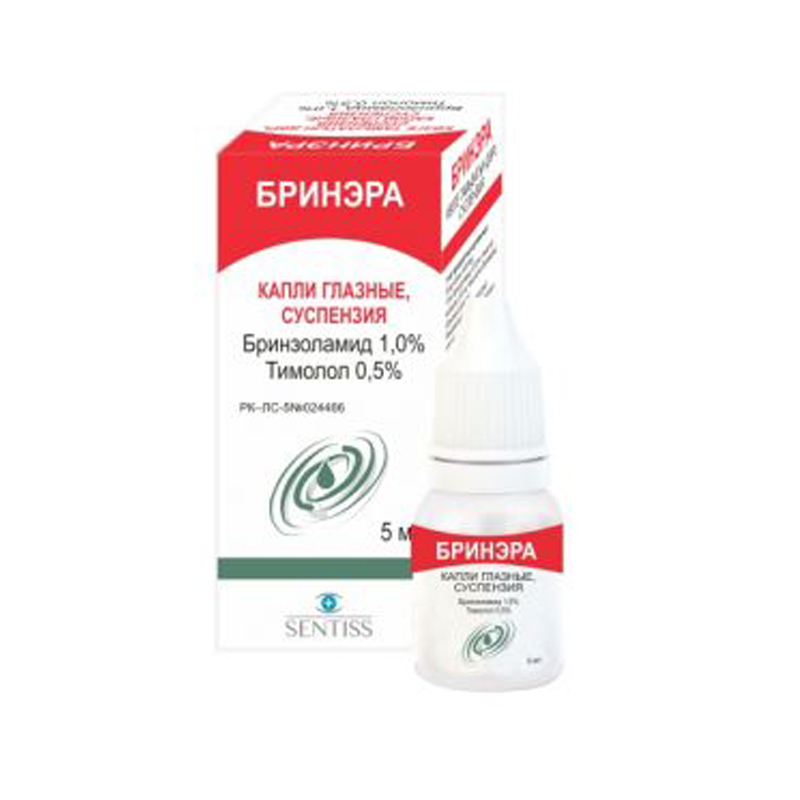 Бринэра 5 мл гл.капли