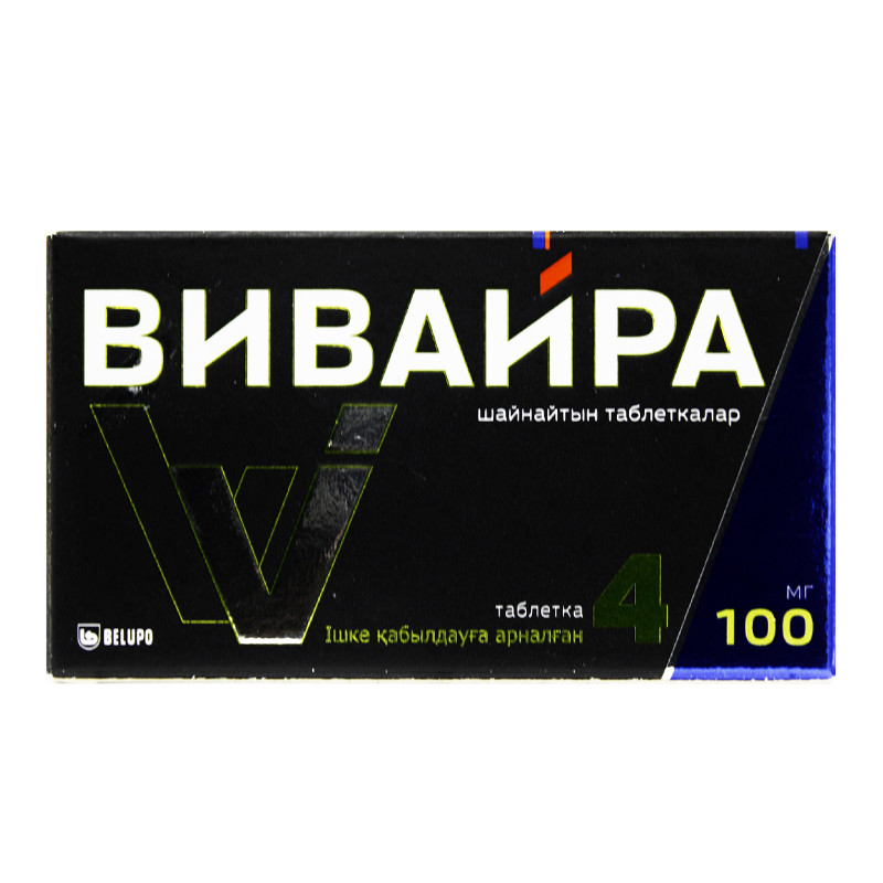 Вивайра 100мг №4 табл