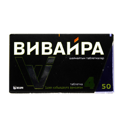 Вивайра 50мг №4 табл