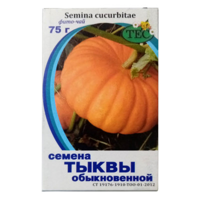 Тыквы семена 75г Тес