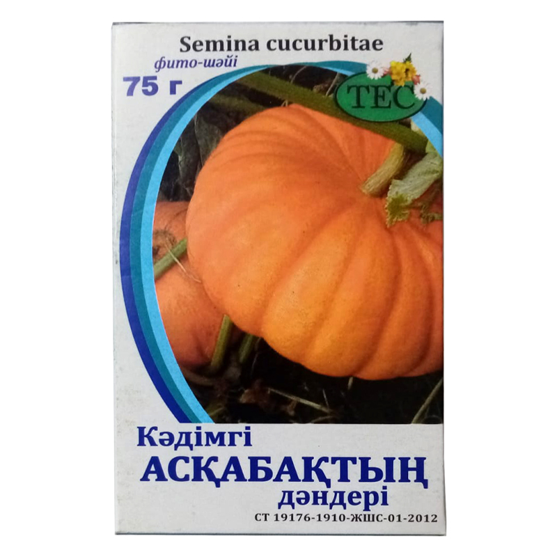 Тыквы семена 75г Тес