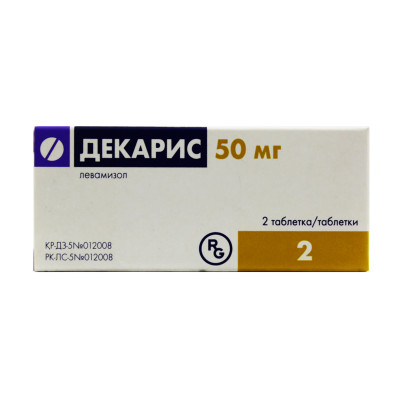 Декарис  50 мг №2 табл