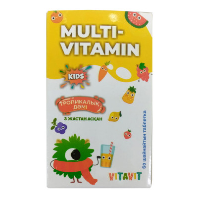 ВитаВит kids Мультивитамин таблетки жевательные с тропическим вкусом 60шт