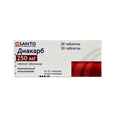 Диакарб таблетки 250 мг 30 шт  Польфарма АО