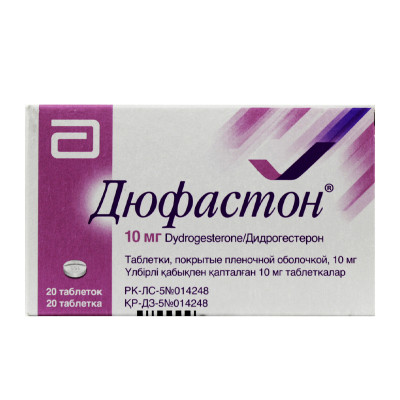 Дюфастон® таблетки 10 мг 20 шт Эбботт Байолоджикалз Б.В.