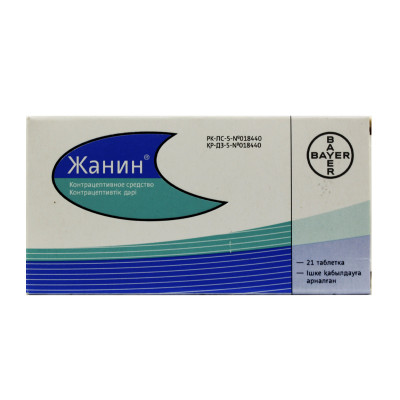 Жанин №21 табл
