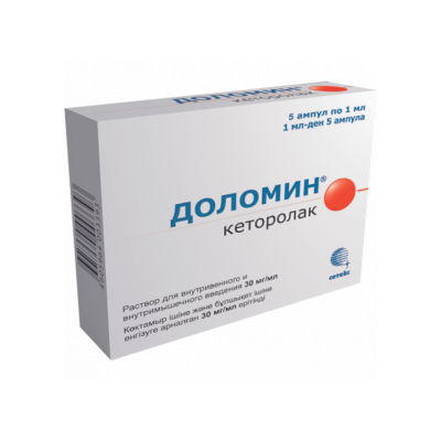 Доломин 30мг/мл 1мл №5 р/р для в/м введ