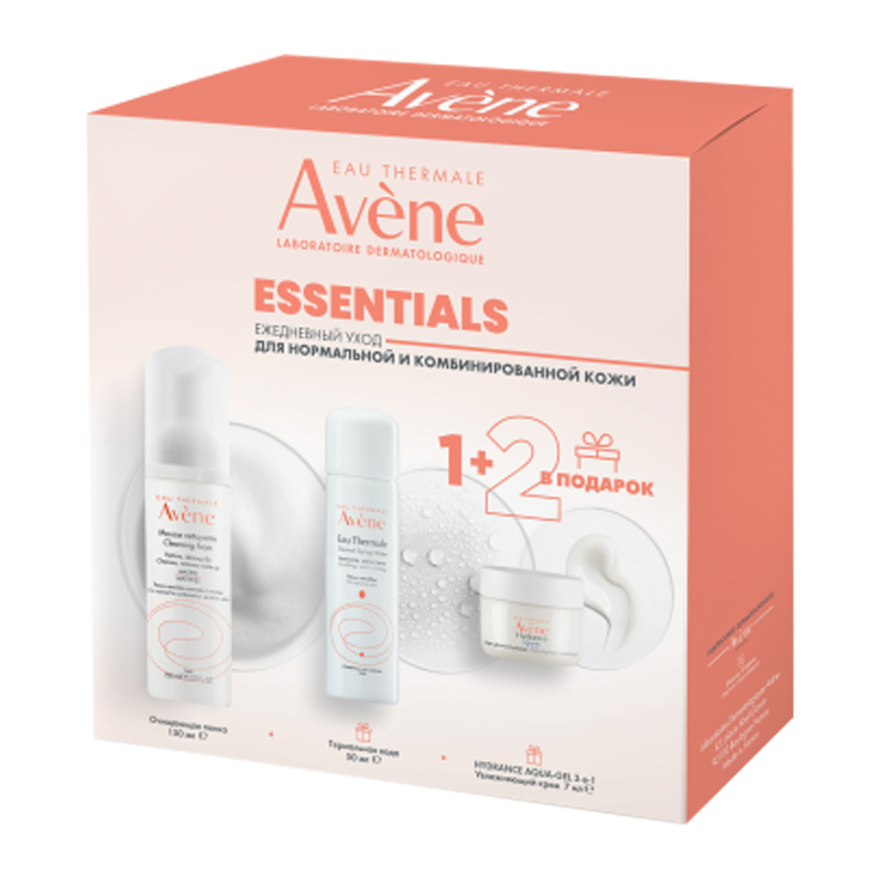 AVENE Набор Essentiels Основной уход