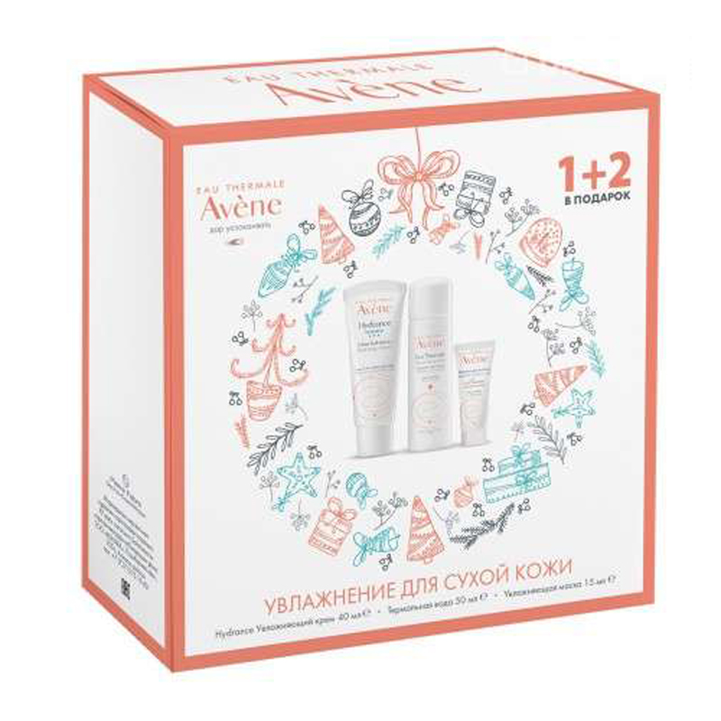 AVENE Набор HYDRANCE Увлажнение д/сухой кожи