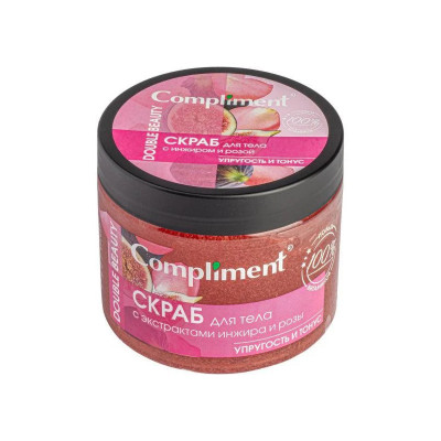 Compliment Double Beauty Скраб для тела с экстр..инжир/ роза и фиалкой Регенерация и смягчение 400мл