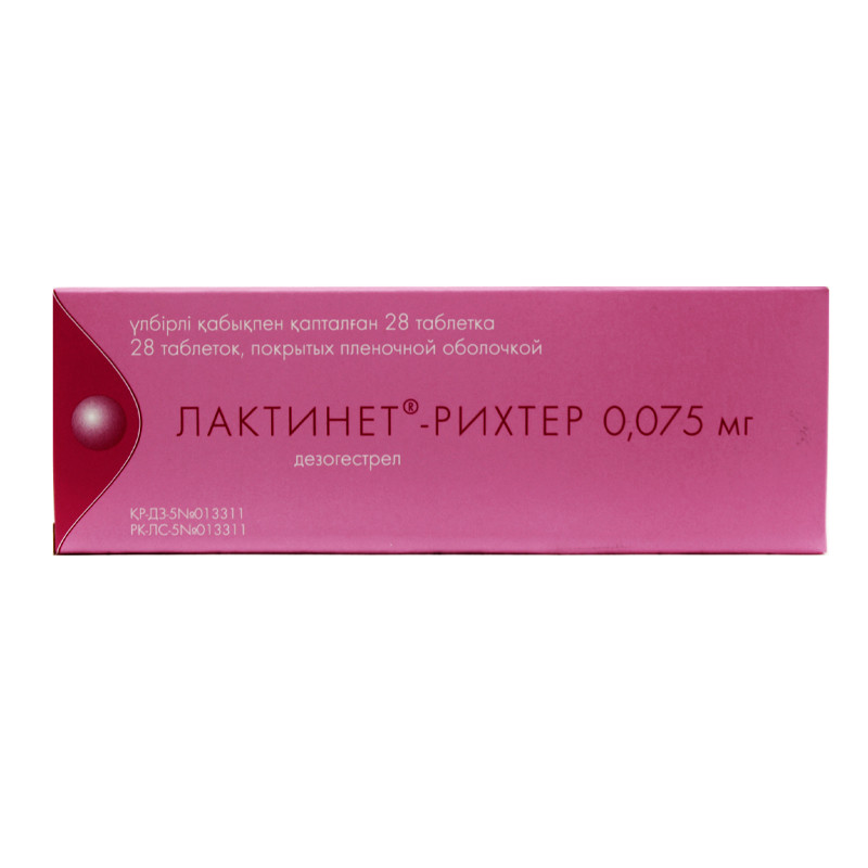 Лактинет 0,075 мг № 28 табл