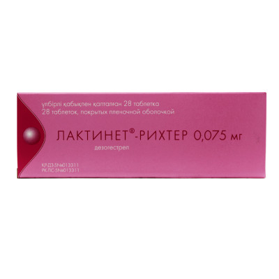 Лактинет®-Рихтер таблетки 0,075 мг 28 шт Гедеон Рихтер