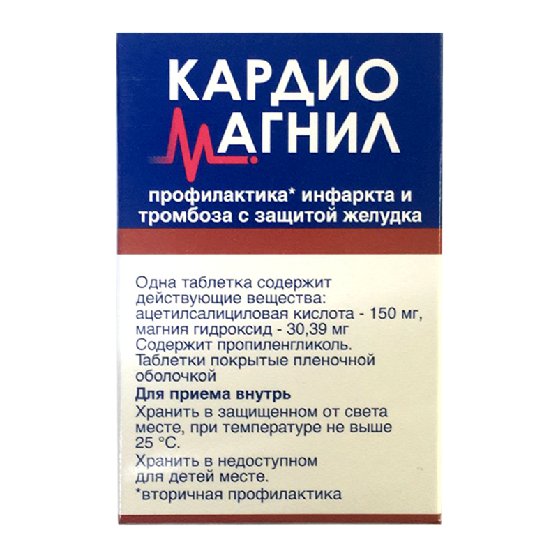Кардиомагнил 150мг №100 табл