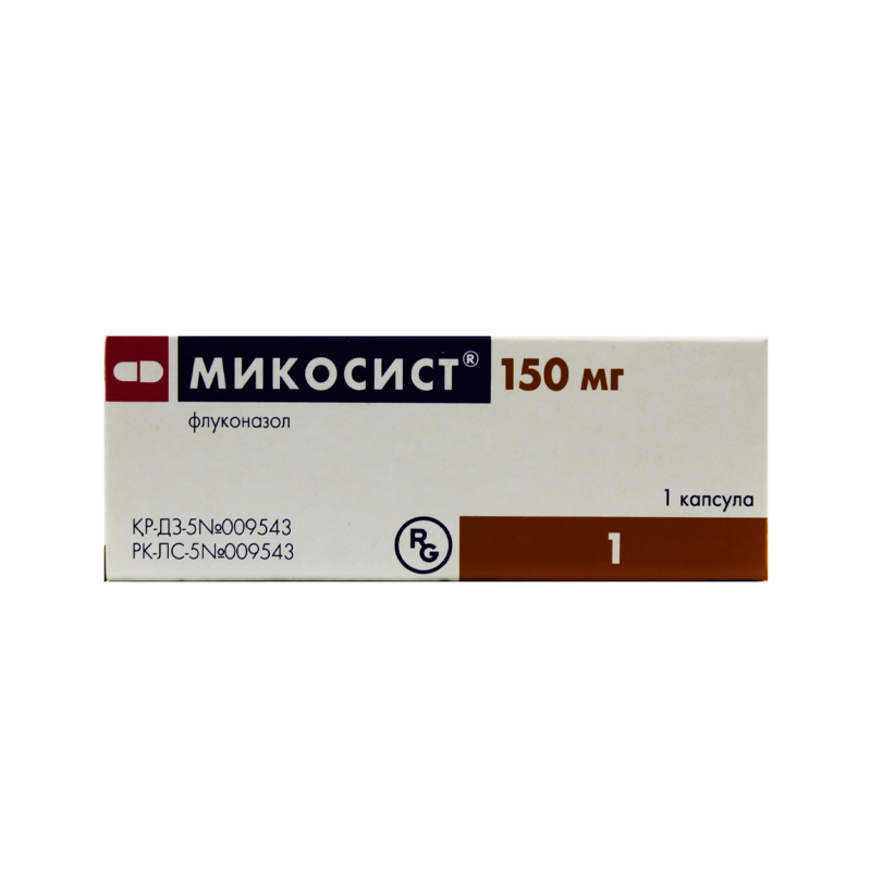 Микосист 150мг №1 капс