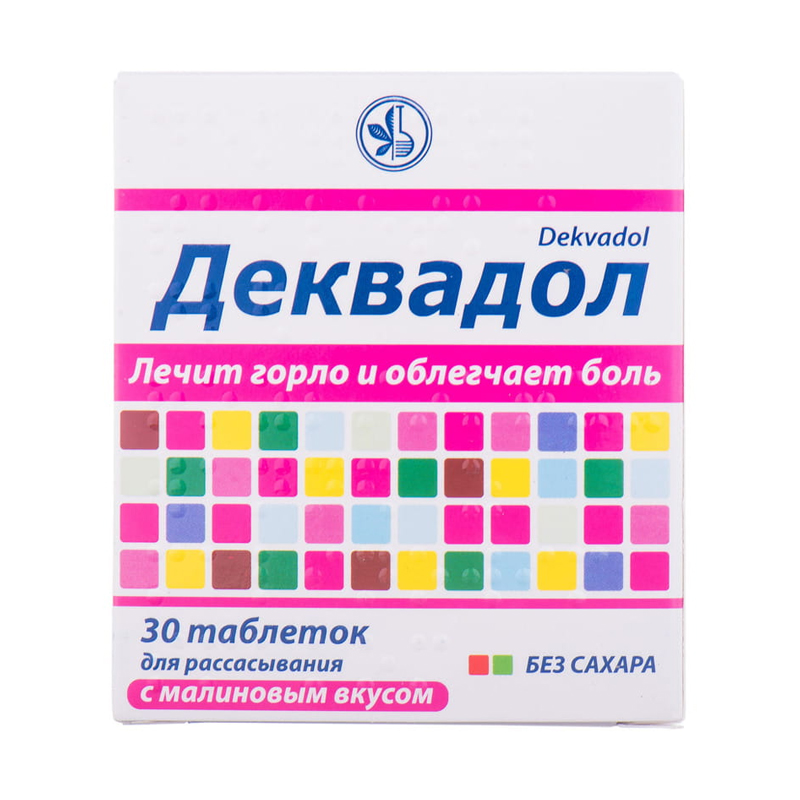 Деквадол №30 таб для расс Малина