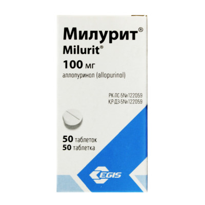 Милурит® 100 мг таблетки 50 шт