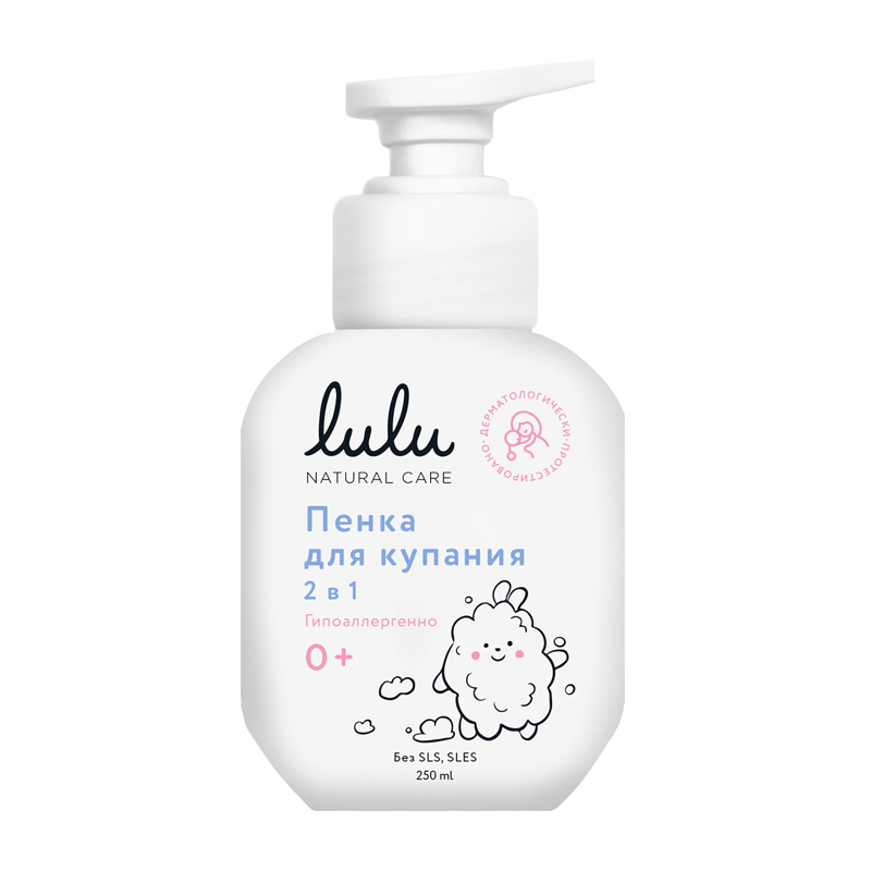 Lulu Пенка для купания 2в1  250 мл