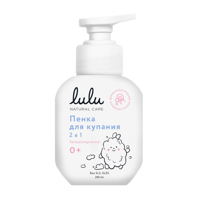 Lulu Пенка для купания 2в1  250 мл