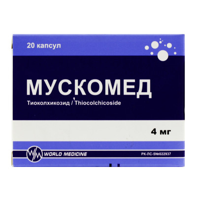 Мускомед 4мг №20 капс