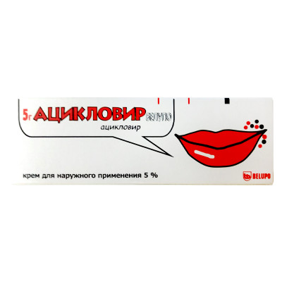 Ацикловир Белупо 5% 5 гр крем