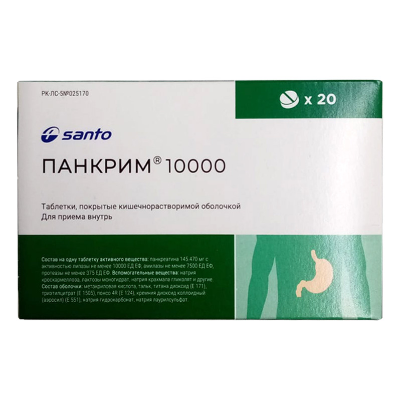 Панкрим 10000 мг №20 таблетки Санто