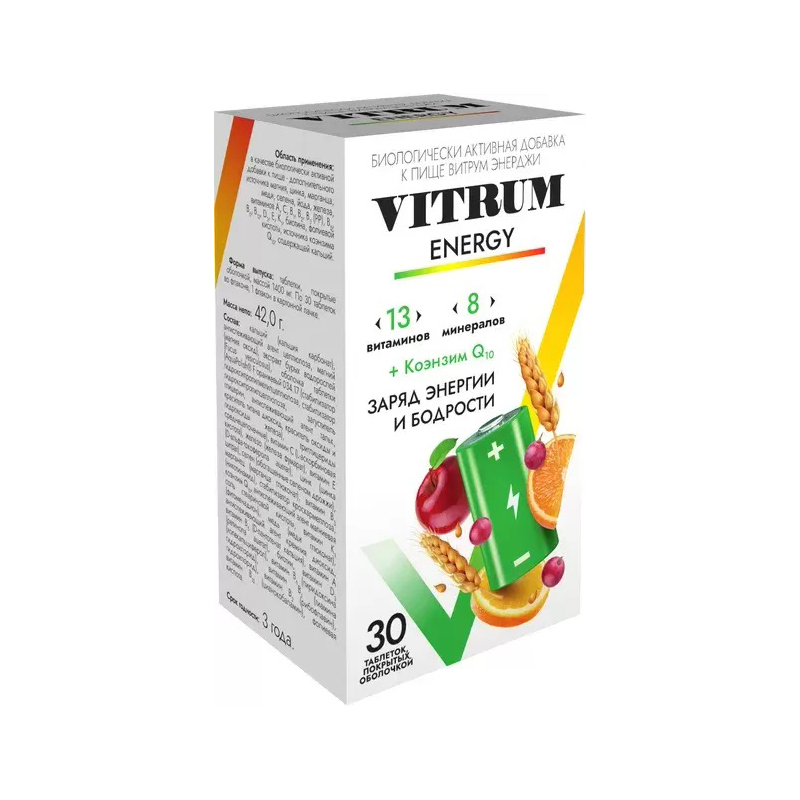 Витрум Энерджи №30 табл