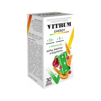 ВИТРУМ ЭНЕРДЖИ ТАБЛЕТКИ 30 ШТ