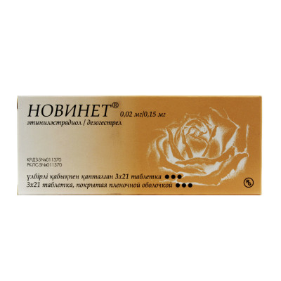Новинет №63 табл