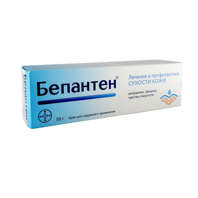 Бепантен мазь 5% 50г