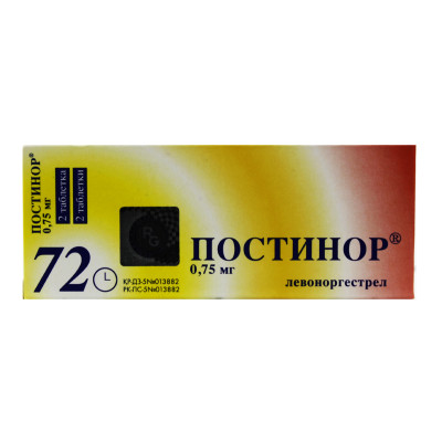 Постинор 0,75мг №2
