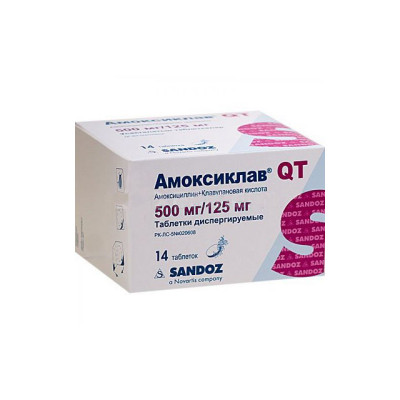 Амоксиклав QT таблетки 500 мг/125 мг 14 шт  Лек Фармасьютикалс д.д.