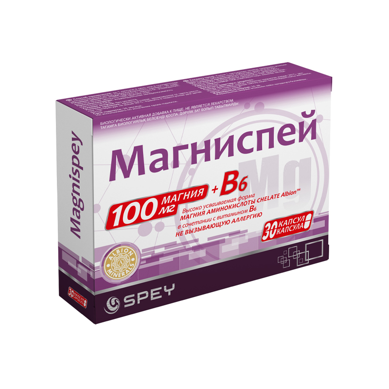 Магниспей  № 30 капс.