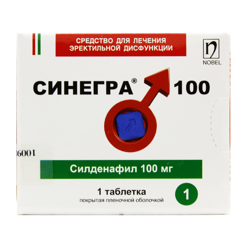Синегра 100мг № 1 Нобель