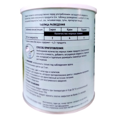 Нутриэн Дисфагия (Nutrien Disphagia) продукт сухой специализир.для диетич.лечеб.питания 0,370 кг/12/ж.б.