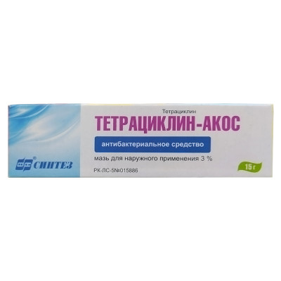 Тетрациклин-АКОС мазь 3% 15 г