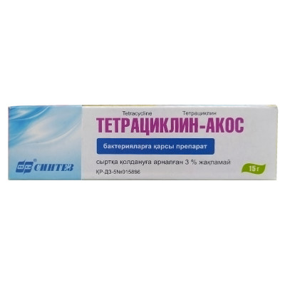 Тетрациклин-АКОС мазь 3% 15 г