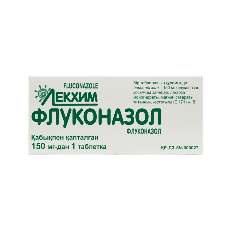 Флуконазол 150 №1 Технолог ЧАО