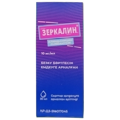 Зеркалин® раствор 10 мг/мл 30 мл ЯДРАН-ГАЛЕНСКИ ЛАБОРАТОРИЙ