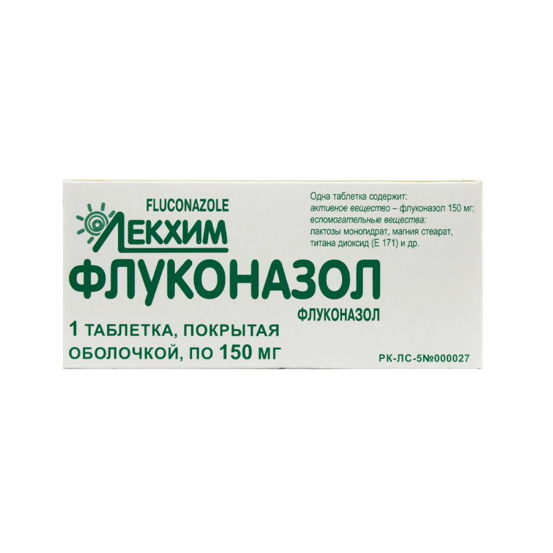 Флуконазол 150 №1 Технолог ЧАО