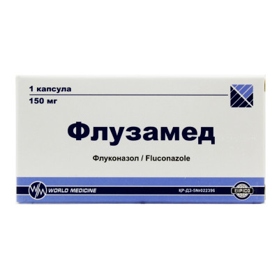 Флузамед 150мг № 1 капсула