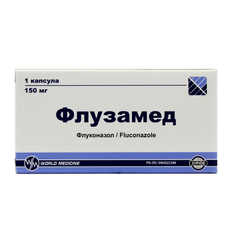 Флузамед 150мг № 1 капсула