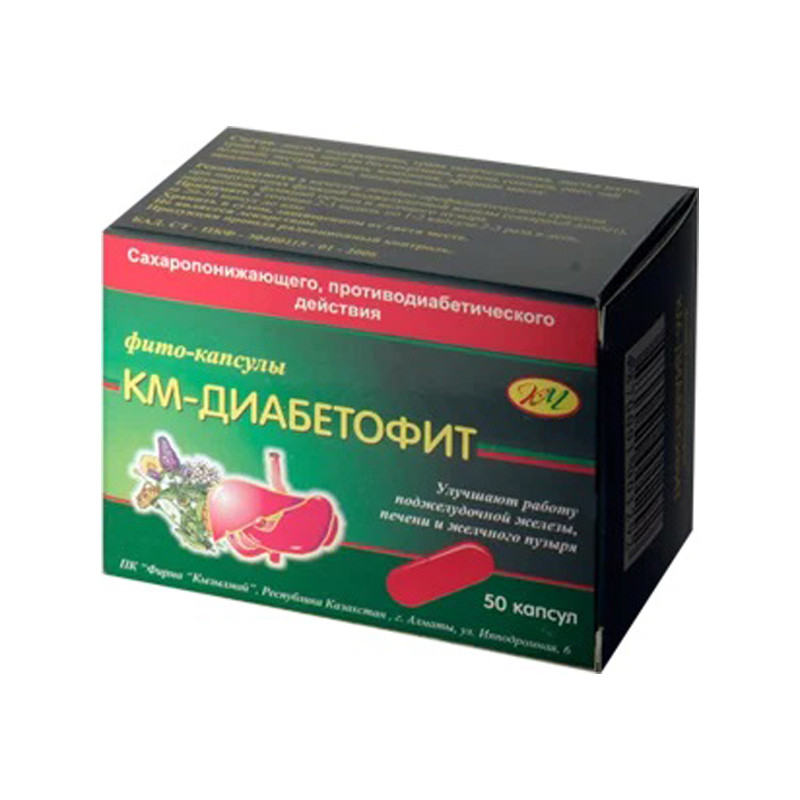 Диабетофит №50 капс КМ