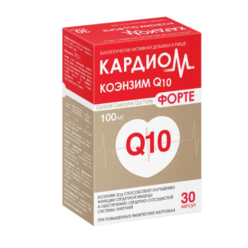 Кардиом Коэнзим Q10 форте №30 капс