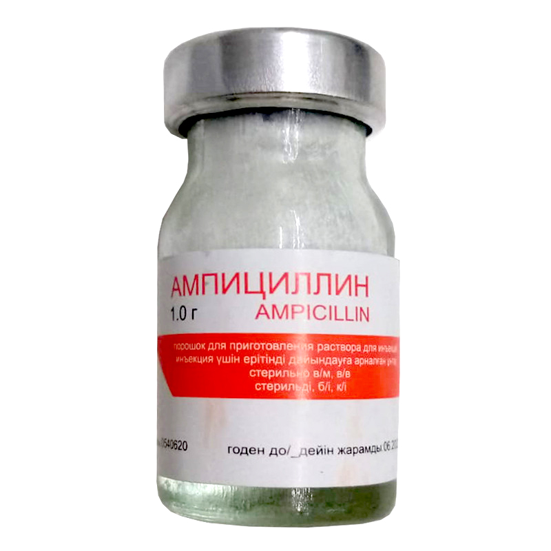 Ампициллин 1 гр д/инъекций Китай (уп.50шт)