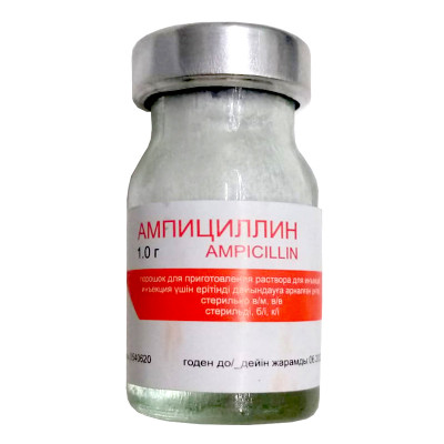 Ампициллин 1 гр д/инъекций Китай (уп.50шт)