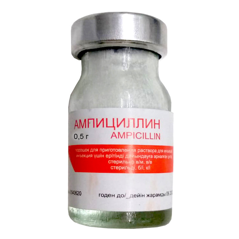 Ампициллин 0,5 гр д/инъекций Китай