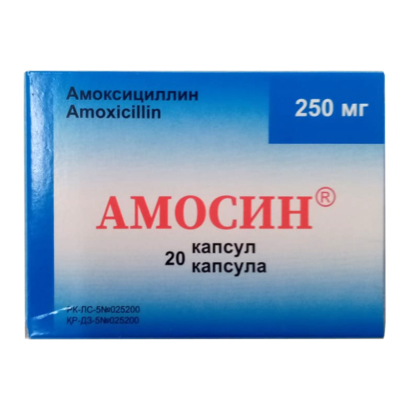 Амосин 250 мг капсулы 20 шт Медокеми