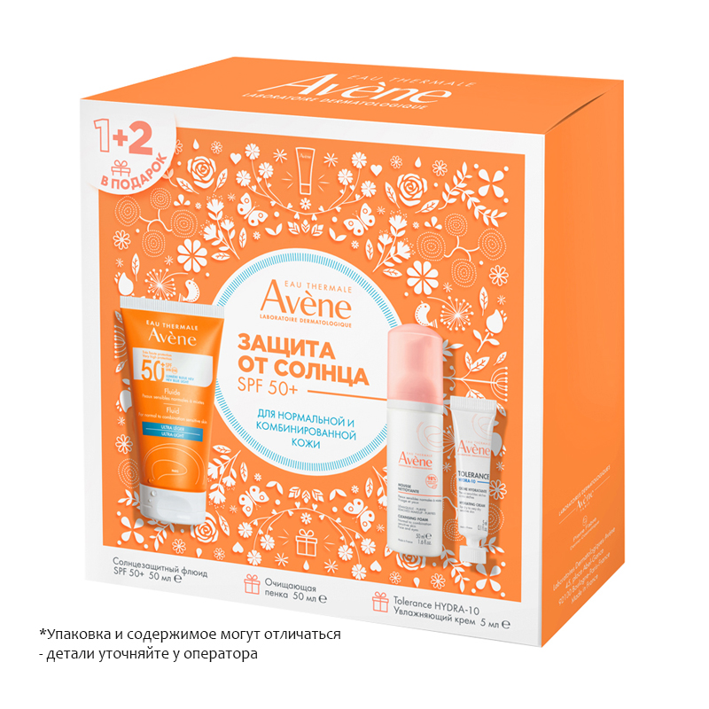 AVENE Набор 8 марта Защита от солнца для нормальной и комбинированной кожи SPF 50+